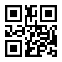 QR-Code zur Seite https://www.isbn.de/9783540361152