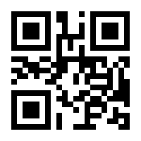 QR-Code zur Seite https://www.isbn.de/9783540364092