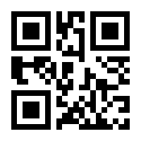 QR-Code zur Seite https://www.isbn.de/9783540364184