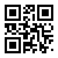 QR-Code zur Seite https://www.isbn.de/9783540364344