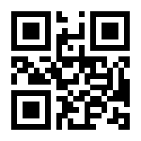 QR-Code zur Seite https://www.isbn.de/9783540364771