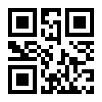 QR-Code zur Seite https://www.isbn.de/9783540364788
