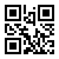 QR-Code zur Seite https://www.isbn.de/9783540365259