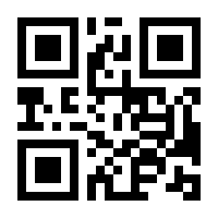 QR-Code zur Buchseite 9783540365839