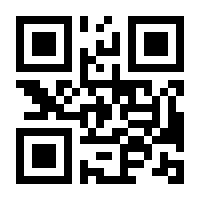 QR-Code zur Seite https://www.isbn.de/9783540367505
