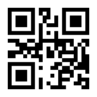 QR-Code zur Seite https://www.isbn.de/9783540368014