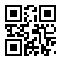 QR-Code zur Seite https://www.isbn.de/9783540369011