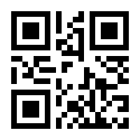 QR-Code zur Seite https://www.isbn.de/9783540370079