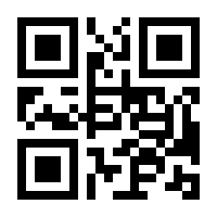 QR-Code zur Seite https://www.isbn.de/9783540374589