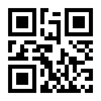 QR-Code zur Seite https://www.isbn.de/9783540375890