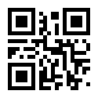 QR-Code zur Seite https://www.isbn.de/9783540375920