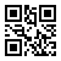 QR-Code zur Seite https://www.isbn.de/9783540375975