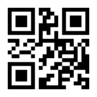 QR-Code zur Seite https://www.isbn.de/9783540378013