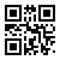 QR-Code zur Seite https://www.isbn.de/9783540378037