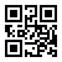 QR-Code zur Seite https://www.isbn.de/9783540380047