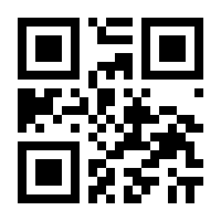 QR-Code zur Buchseite 9783540380825