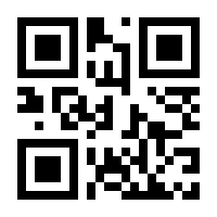 QR-Code zur Buchseite 9783540380832