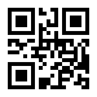 QR-Code zur Seite https://www.isbn.de/9783540382225