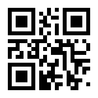 QR-Code zur Buchseite 9783540382409