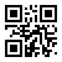 QR-Code zur Seite https://www.isbn.de/9783540382447