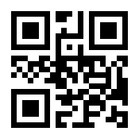 QR-Code zur Seite https://www.isbn.de/9783540382850