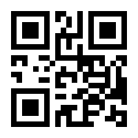 QR-Code zur Seite https://www.isbn.de/9783540384212
