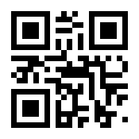 QR-Code zur Seite https://www.isbn.de/9783540388067