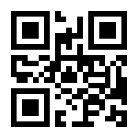 QR-Code zur Buchseite 9783540389903