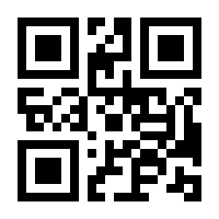 QR-Code zur Seite https://www.isbn.de/9783540391333