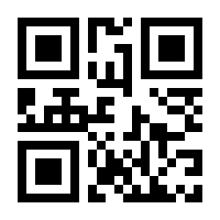 QR-Code zur Seite https://www.isbn.de/9783540392392