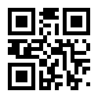 QR-Code zur Seite https://www.isbn.de/9783540394259