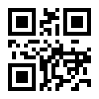 QR-Code zur Seite https://www.isbn.de/9783540394457