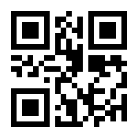 QR-Code zur Seite https://www.isbn.de/9783540395447