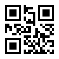 QR-Code zur Seite https://www.isbn.de/9783540395690