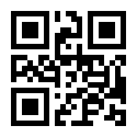 QR-Code zur Seite https://www.isbn.de/9783540395911