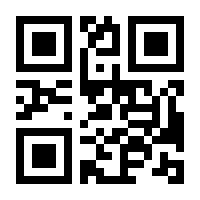 QR-Code zur Seite https://www.isbn.de/9783540396734