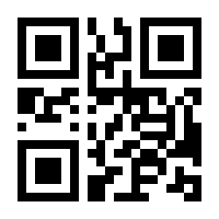 QR-Code zur Seite https://www.isbn.de/9783540397137