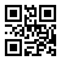 QR-Code zur Seite https://www.isbn.de/9783540397625