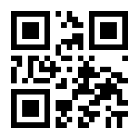 QR-Code zur Seite https://www.isbn.de/9783540398745