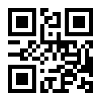 QR-Code zur Seite https://www.isbn.de/9783540398974