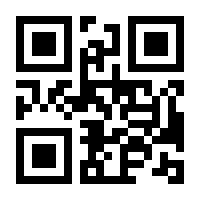 QR-Code zur Seite https://www.isbn.de/9783540399117
