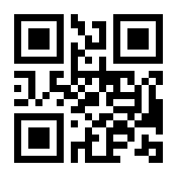 QR-Code zur Seite https://www.isbn.de/9783540399865