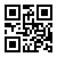QR-Code zur Seite https://www.isbn.de/9783540400622