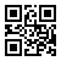 QR-Code zur Seite https://www.isbn.de/9783540402619