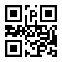 QR-Code zur Seite https://www.isbn.de/9783540403906