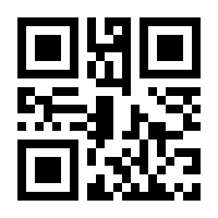 QR-Code zur Seite https://www.isbn.de/9783540404286