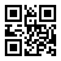QR-Code zur Seite https://www.isbn.de/9783540404910