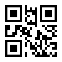 QR-Code zur Seite https://www.isbn.de/9783540405474