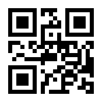 QR-Code zur Seite https://www.isbn.de/9783540405580