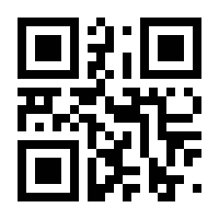 QR-Code zur Seite https://www.isbn.de/9783540405740